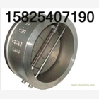 對夾雙瓣對夾止回閥廠家H76W-16P